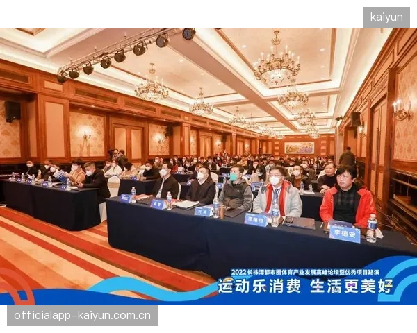 后疫情时代，体育产业正转向结构性调整和升级，赞助商更加关注赞助资产的真实回报价值